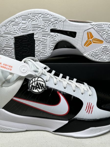 Kobe 5 Protro Alternate Bruce Lee - Max Batch