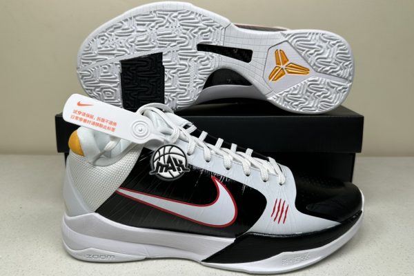 Kobe 5 Protro Alternate Bruce Lee - Max Batch